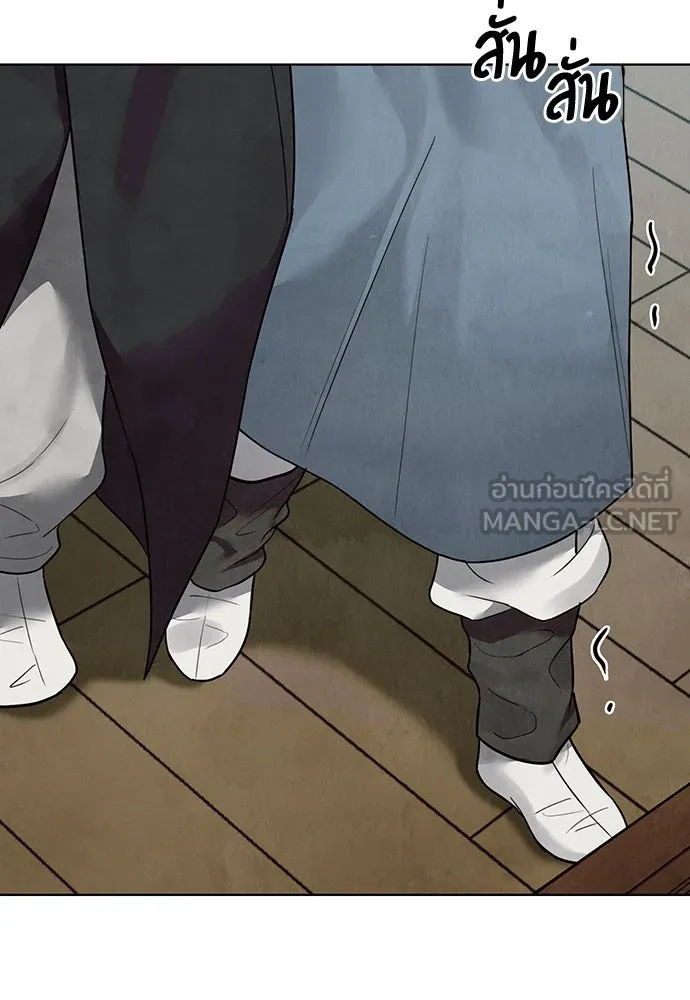 ความลับของสาวร่างทรง ตอนที่ 24 รูปที่ 153