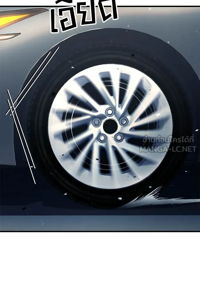 สนิมเชือดเลือดสาด ตอนที่ 56 รูปที่ 6