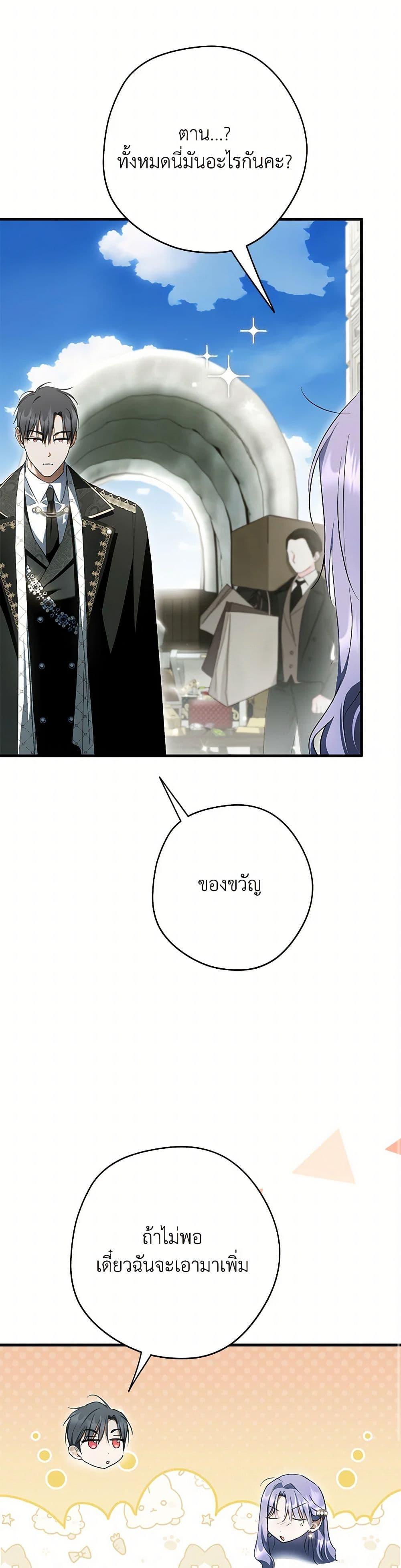 Manga-lc-com อ่านมังงะ อ่านการ์ตูน ออนไลน์ ฟรี An Extra Stole the Male Leads ตอนที่ 1 2 3 4 5 6 7 8 9 10 11 12 13 14 ฟรี ไม่มีโฆษณา Manga-lc - อ่าน มังงะ อ่าน การ์ตูน ออนไลน์ อ่านมังงะ ฟรี