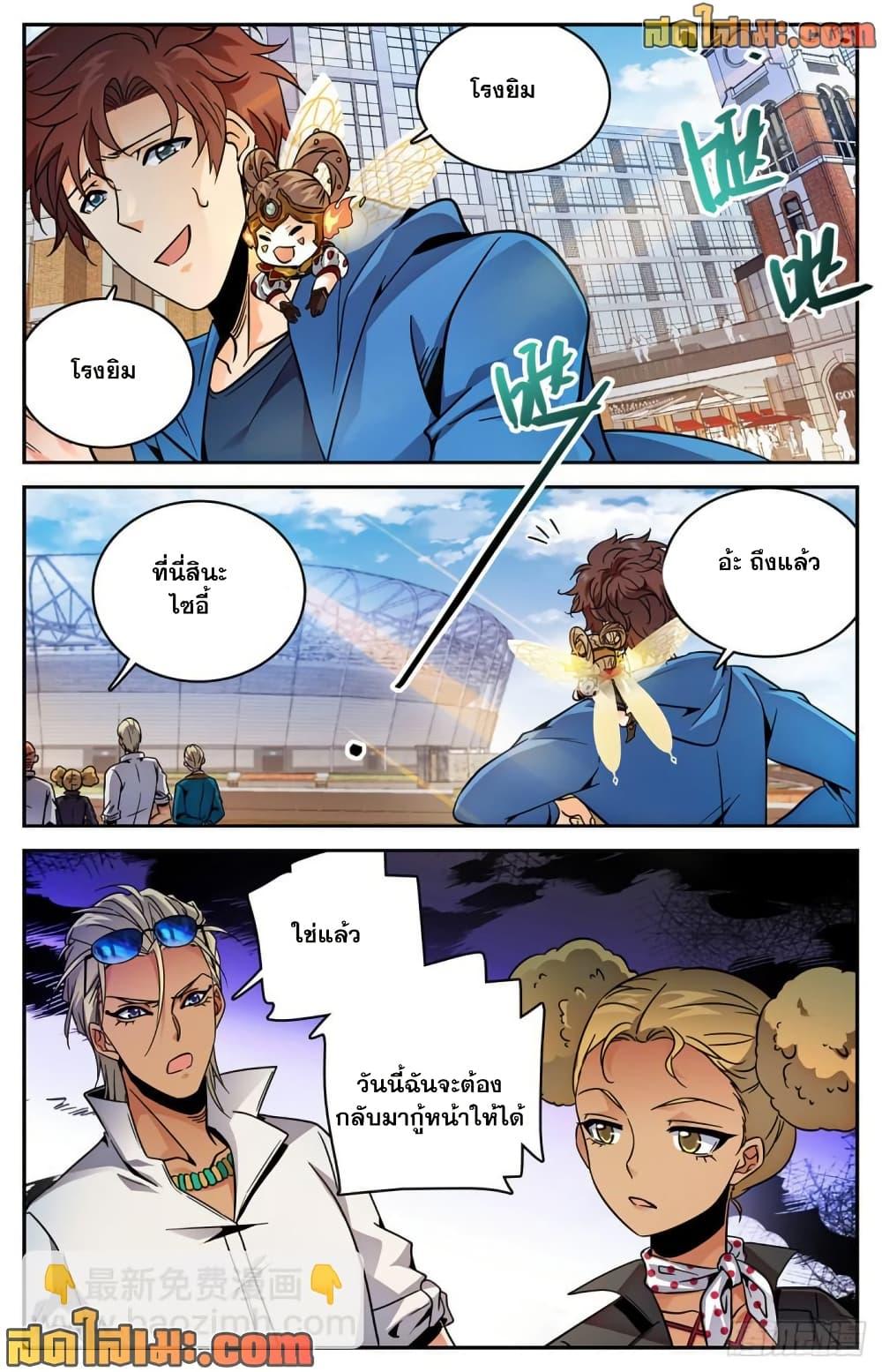 Manga-lc-com อ่านมังงะ อ่านการ์ตูน ออนไลน์ ฟรี Versatile Mage จอมเวทย์เต็มพิกัด ตอนที่ 1 2 3 4 5 6 7 8 9 10 11 12 13 14 ฟรี ไม่มีโฆษณา Manga-lc - อ่าน มังงะ อ่าน การ์ตูน ออนไลน์ อ่านมังงะ ฟรี