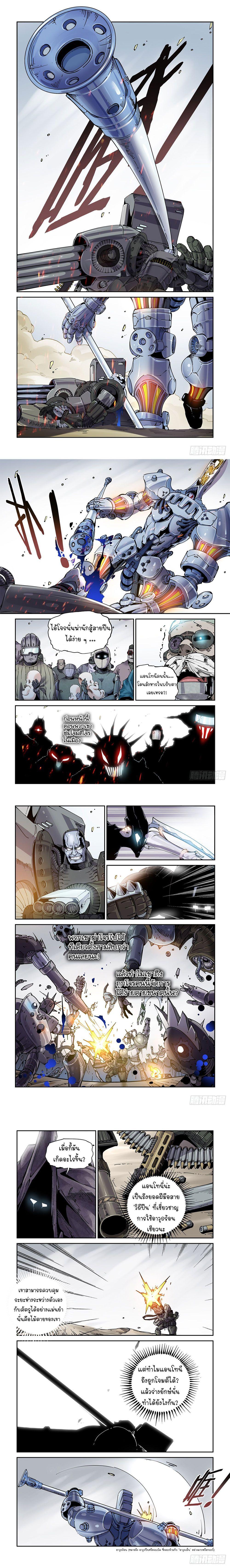 Manga-lc-com อ่านมังงะ อ่านการ์ตูน ออนไลน์ ฟรี Legend of Cyber Heroes ตอนที่ 1 2 3 4 5 6 7 8 9 10 11 12 13 14 ฟรี ไม่มีโฆษณา Manga-lc - อ่าน มังงะ อ่าน การ์ตูน ออนไลน์ อ่านมังงะ ฟรี