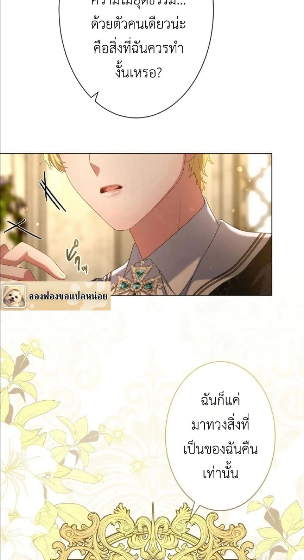 Manga-lc-com อ่านมังงะ อ่านการ์ตูน ออนไลน์ ฟรี Behold The Perfect Villainess ตอนที่ 1 2 3 4 5 6 7 8 9 10 11 12 13 14 ฟรี ไม่มีโฆษณา Manga-lc - อ่าน มังงะ อ่าน การ์ตูน ออนไลน์ อ่านมังงะ ฟรี