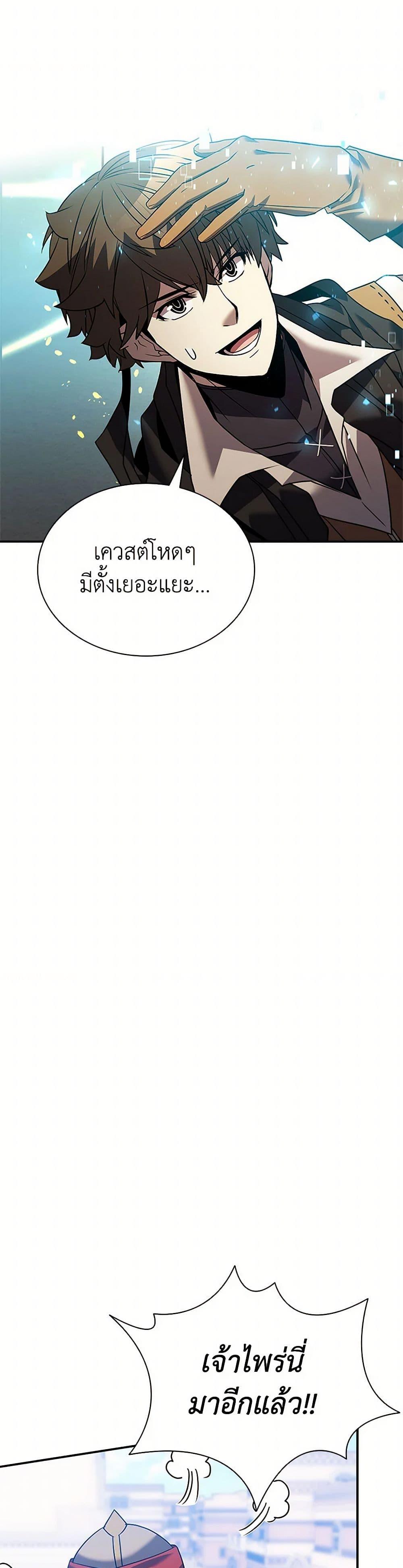 Manga-lc-com อ่านมังงะ อ่านการ์ตูน ออนไลน์ ฟรี Taming Master ตอนที่ 1 2 3 4 5 6 7 8 9 10 11 12 13 14 ฟรี ไม่มีโฆษณา Manga-lc - อ่าน มังงะ อ่าน การ์ตูน ออนไลน์ อ่านมังงะ ฟรี