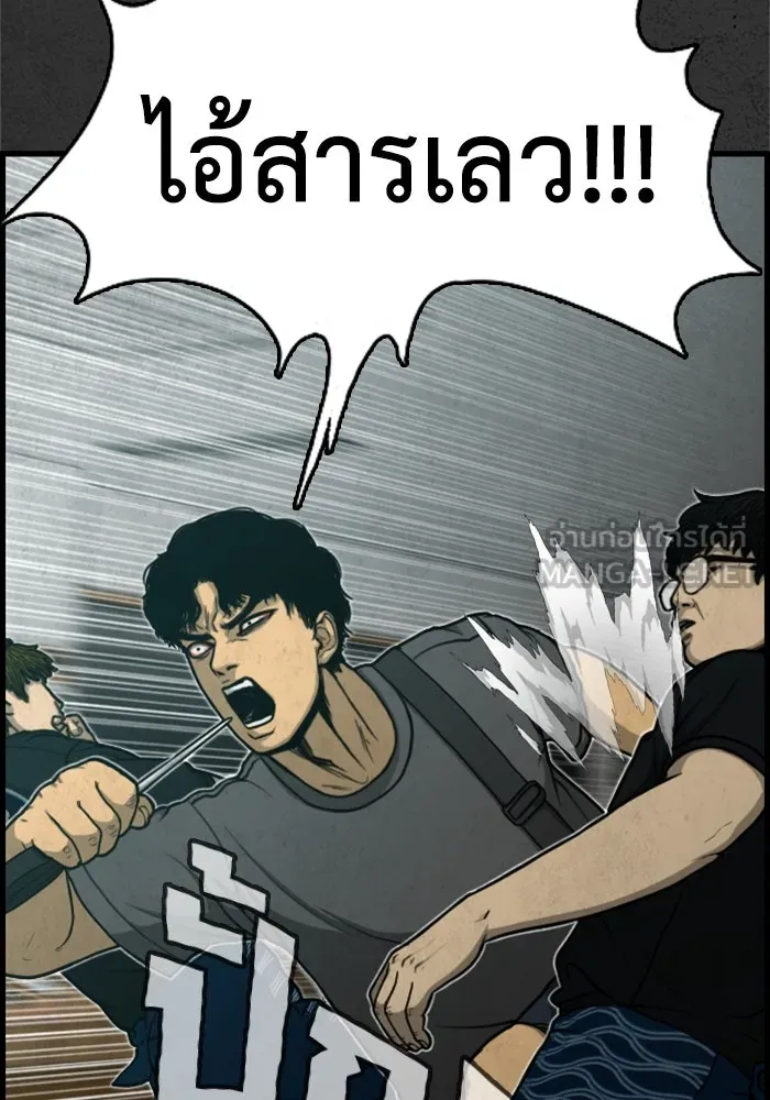 ตกศพสยอง ตอนที่ 4 รูปที่ 78
