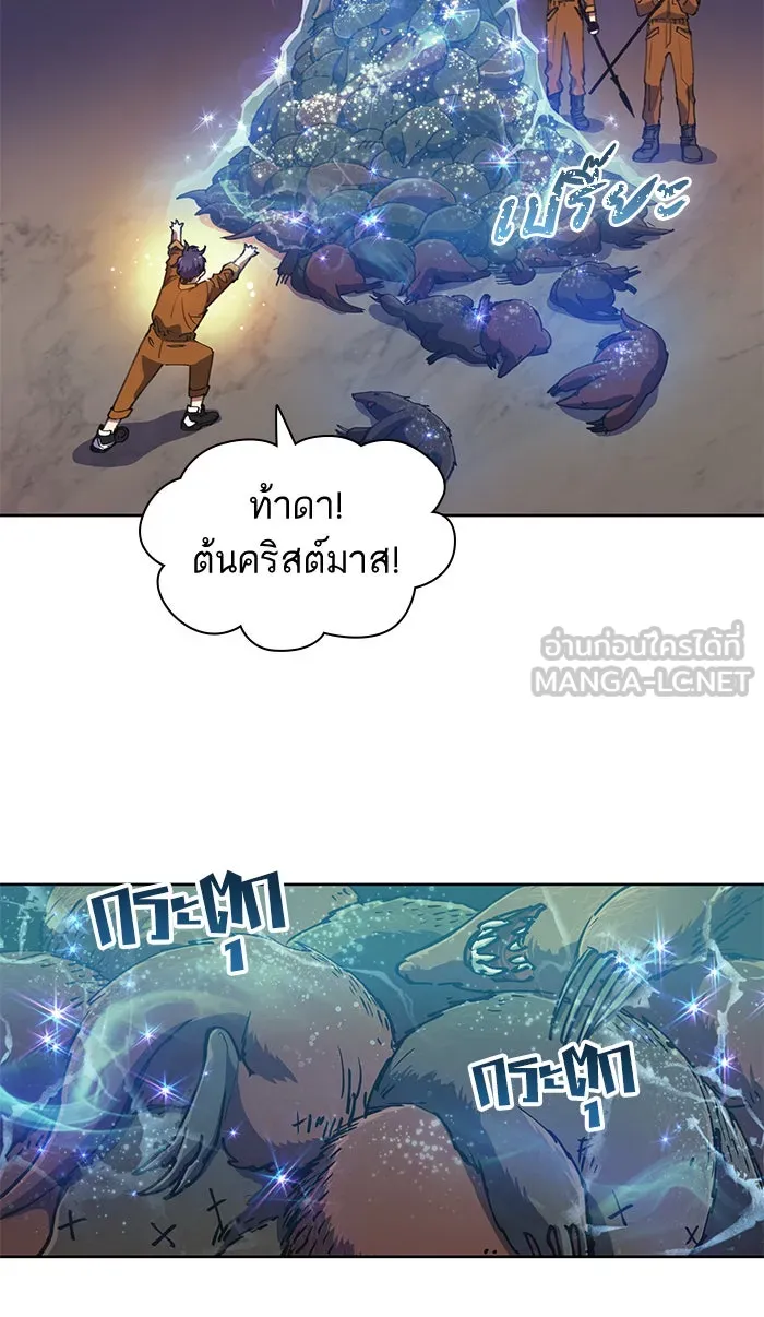 My S-Class Hunters ตอนที่ 20 การฝึกฮันเตอร์ใหม่ รูปที่ 15