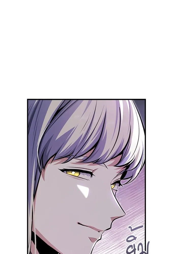 ศาสตราจารย์จำเป็นแห่งอะคาเดมี ตอนที่ 64 รูปที่ 73