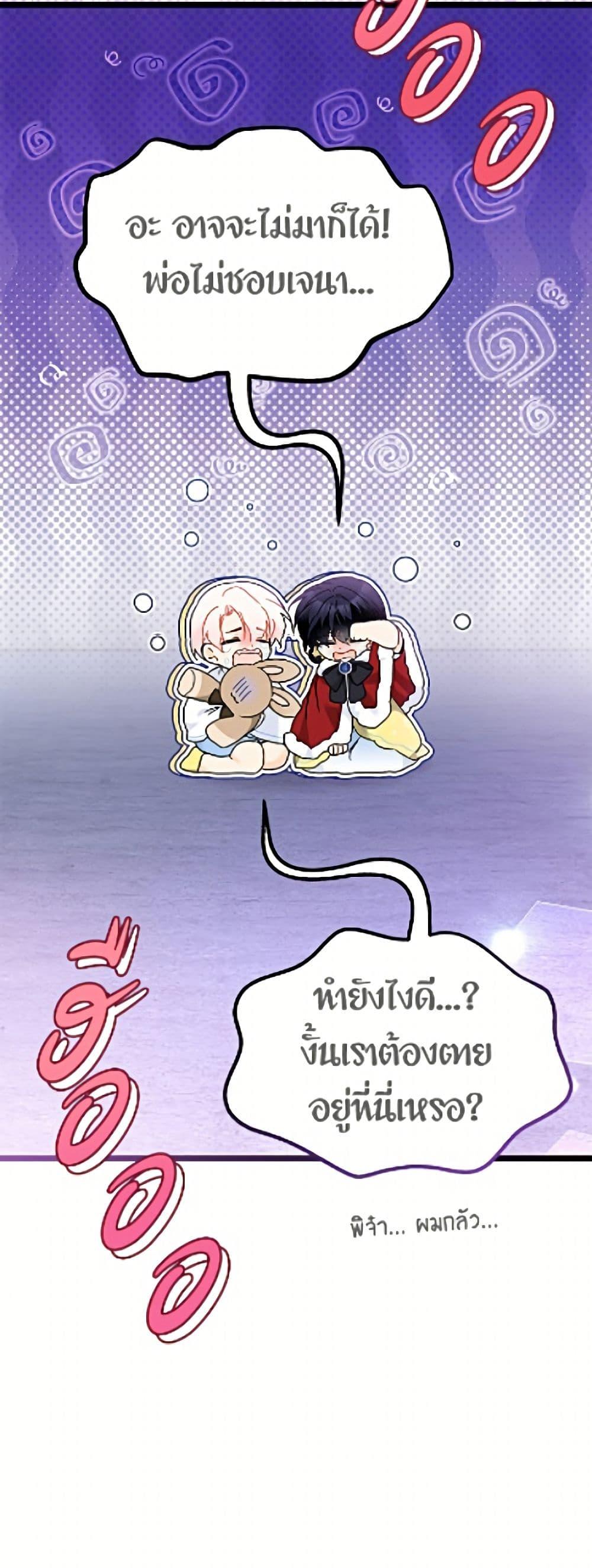 Manga-lc-com อ่านมังงะ อ่านการ์ตูน ออนไลน์ ฟรี The Symbiotic Relationship Between a Panther and a Rabbit ตอนที่ 1 2 3 4 5 6 7 8 9 10 11 12 13 14 ฟรี ไม่มีโฆษณา Manga-lc - อ่าน มังงะ อ่าน การ์ตูน ออนไลน์ อ่านมังงะ ฟรี