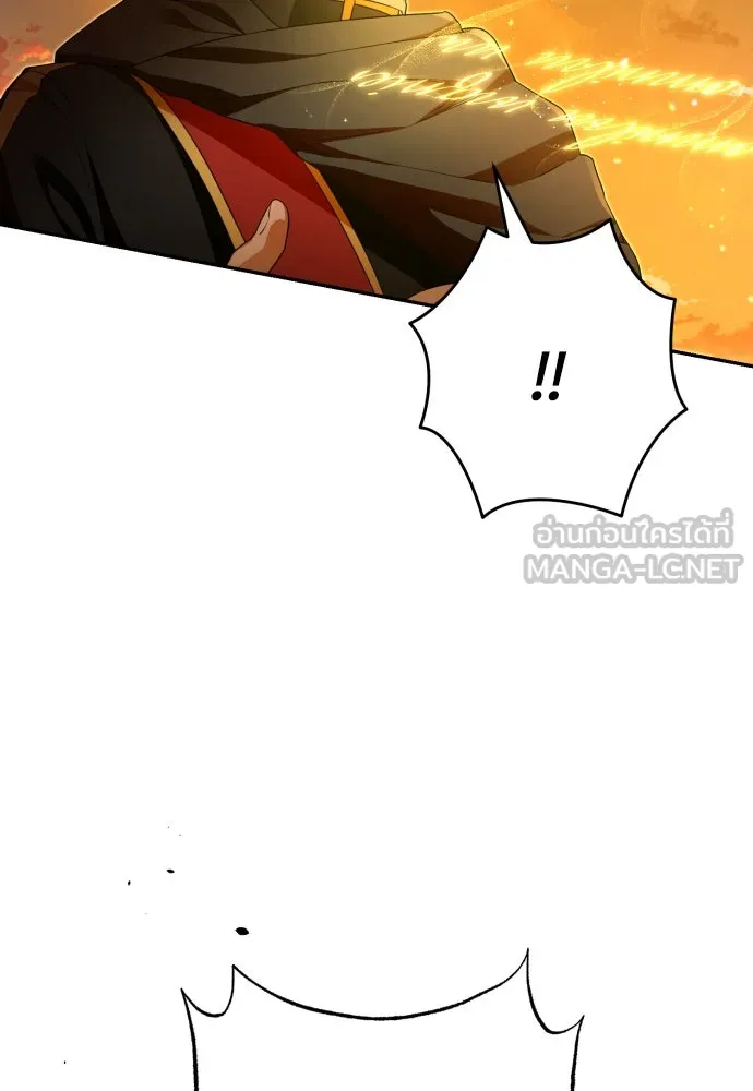 เลดี้มินต์ ตอนที่ 84 รูปที่ 123