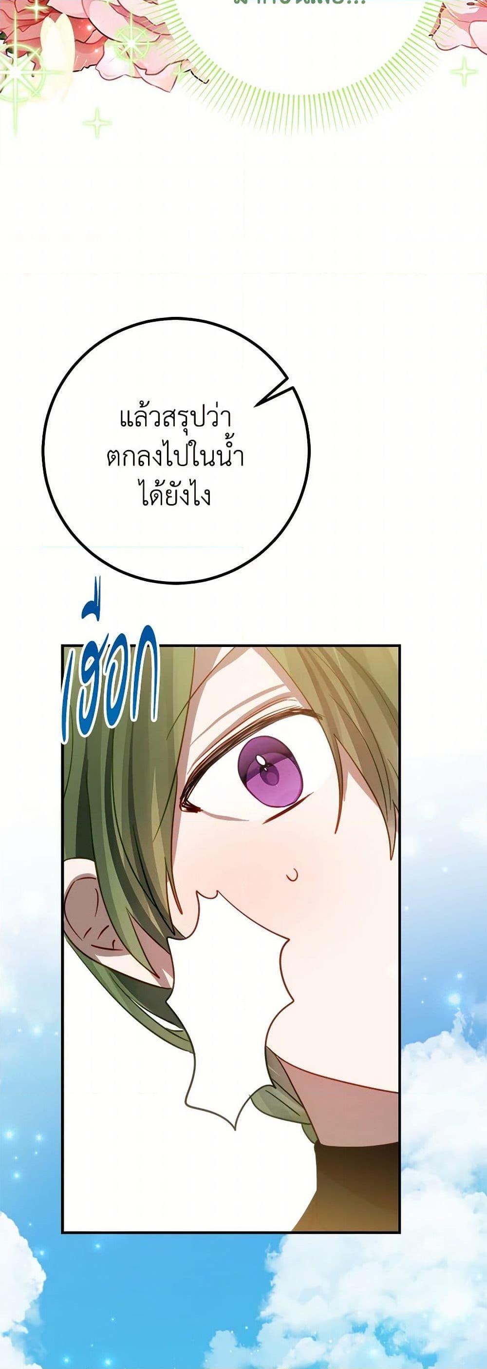 Manga-lc-com อ่านมังงะ อ่านการ์ตูน ออนไลน์ ฟรี The Doomed House’s Contract Daughter ตอนที่ 1 2 3 4 5 6 7 8 9 10 11 12 13 14 ฟรี ไม่มีโฆษณา Manga-lc - อ่าน มังงะ อ่าน การ์ตูน ออนไลน์ อ่านมังงะ ฟรี