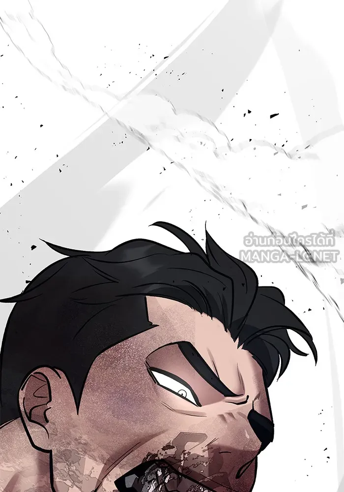 เลวฟาดเลว ตอนที่ 33 รูปที่ 207