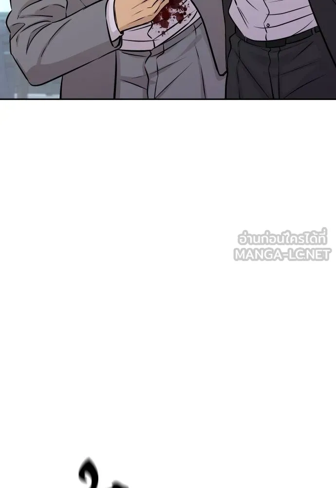 หลานอัจฉริยะ ตอนที่ 29 รูปที่ 142