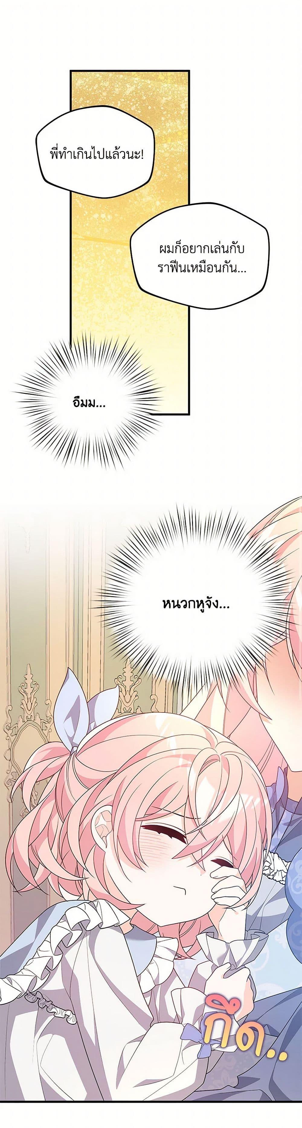 Manga-lc-com อ่านมังงะ อ่านการ์ตูน ออนไลน์ ฟรี I Will Seduce the Male Lead for My Older Brother ตอนที่ 1 2 3 4 5 6 7 8 9 10 11 12 13 14 ฟรี ไม่มีโฆษณา Manga-lc - อ่าน มังงะ อ่าน การ์ตูน ออนไลน์ อ่านมังงะ ฟรี