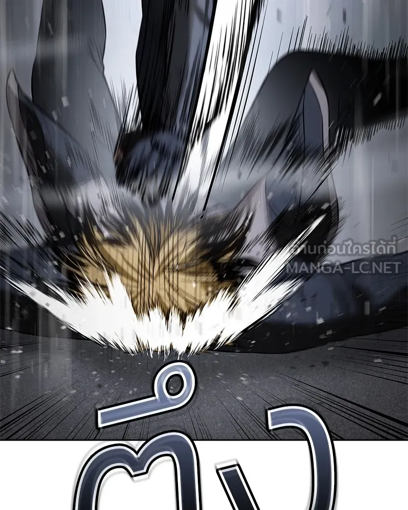 แบคXX ตอนที่ 88 รูปที่ 168