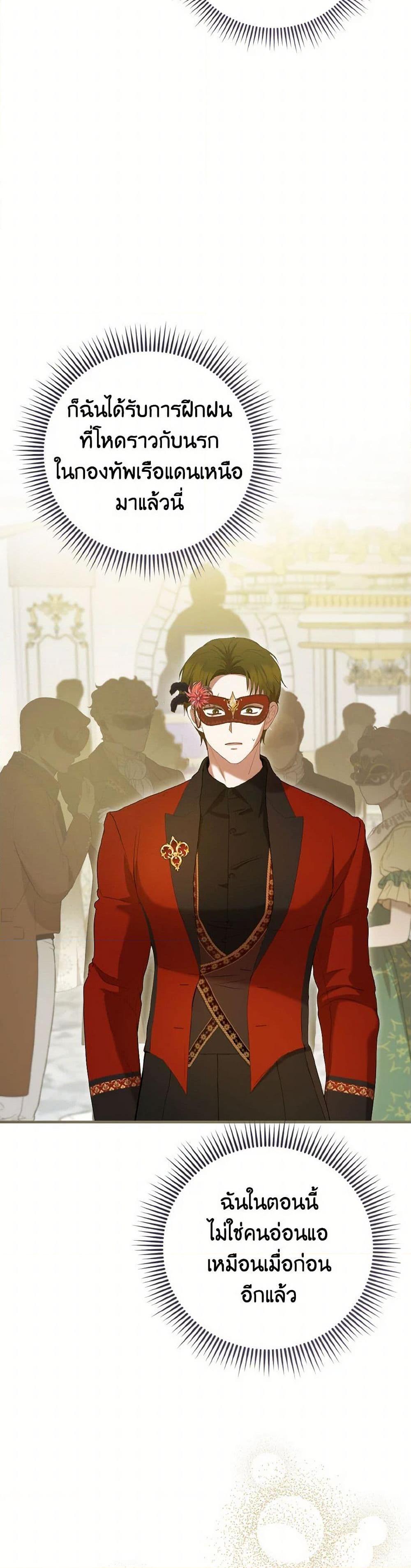 Manga-lc-com อ่านมังงะ อ่านการ์ตูน ออนไลน์ ฟรี I Saw the Future With the Killer Grand Duke ตอนที่ 1 2 3 4 5 6 7 8 9 10 11 12 13 14 ฟรี ไม่มีโฆษณา Manga-lc - อ่าน มังงะ อ่าน การ์ตูน ออนไลน์ อ่านมังงะ ฟรี