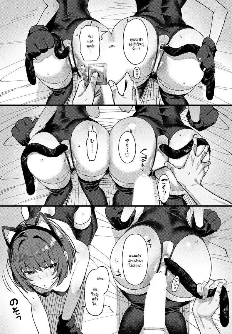 Doujin-Lc- อ่าน โดจิน มังฮวา เกาหลี ญี่ปุ่น จีน แปลไทย แนะนำป๊ะป๋าให้เพื่อนรู้จัก ตอนที่ 1 2 3 4 5 6 7 8 9 10 11 12 13 14 ฟรี ไม่มีโฆษณา อ่าน โดจิน Manhwa เกาหลี ญี่ปุ่น จีน เรามีครบ คัดมาให้เน้นๆ โดจิน 18+ รับประกันความฟินโดย  Doujin Lc