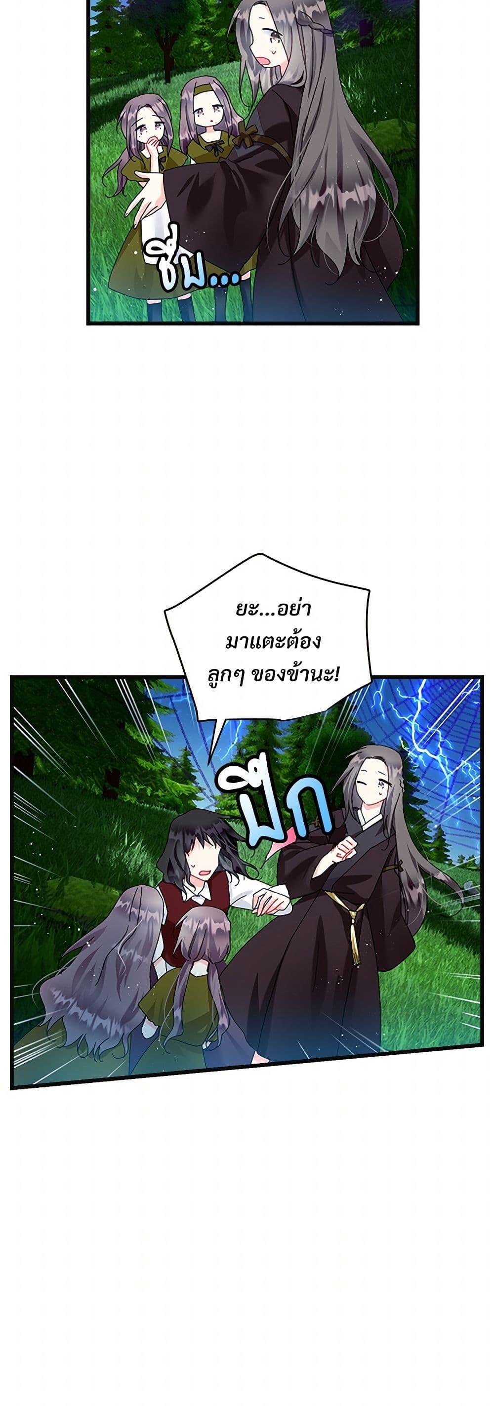 Manga-lc-com อ่านมังงะ อ่านการ์ตูน ออนไลน์ ฟรี The Lady’s Butler ตอนที่ 1 2 3 4 5 6 7 8 9 10 11 12 13 14 ฟรี ไม่มีโฆษณา Manga-lc - อ่าน มังงะ อ่าน การ์ตูน ออนไลน์ อ่านมังงะ ฟรี