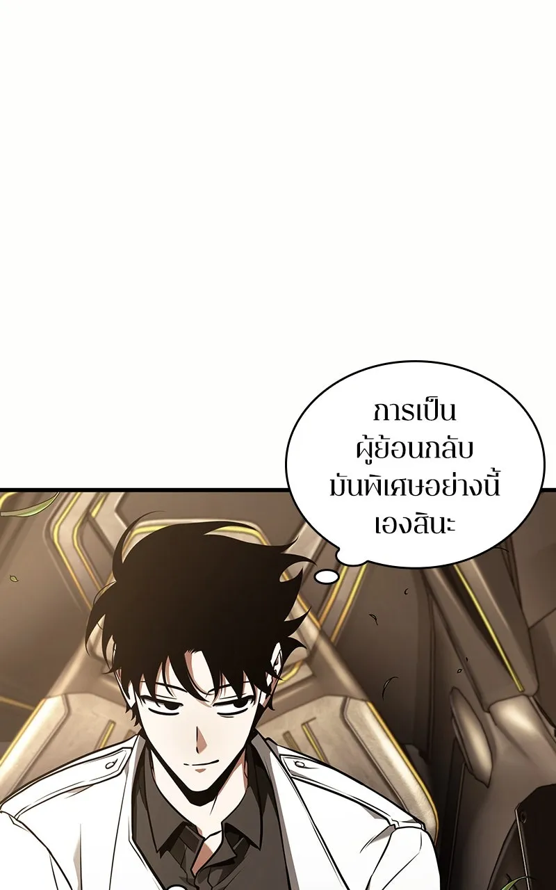 Omniscient Reader อ่านชะตาวันสิ้นโลก ตอนที่ 32 ความรักของคิมดกจา (2) รูปที่ 38