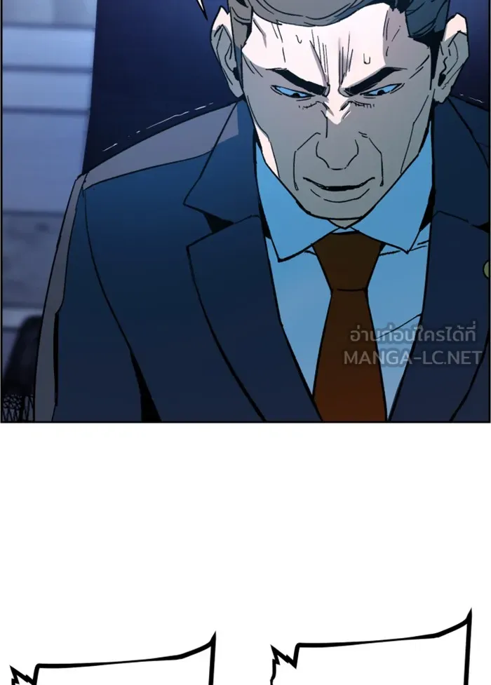 พี่ชายสายบอดี้การ์ด ตอนที่ 9 รูปที่ 81