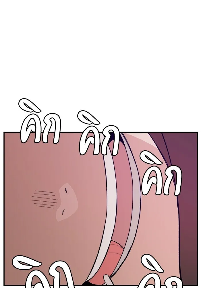 ห้องเรียนสาวแสบ ตอนที่ 92 รูปที่ 139