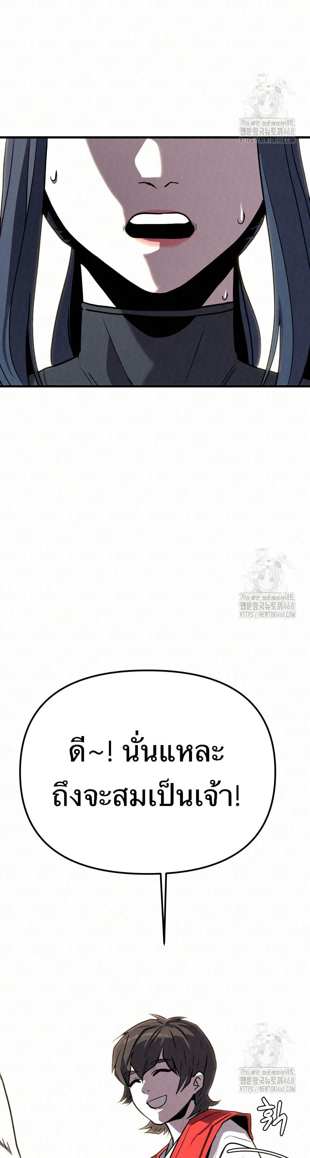 Manga-lc-com อ่านมังงะ อ่านการ์ตูน ออนไลน์ ฟรี Black Fox Sword Master of Mount Kunlun ตอนที่ 1 2 3 4 5 6 7 8 9 10 11 12 13 14 ฟรี ไม่มีโฆษณา Manga-lc - อ่าน มังงะ อ่าน การ์ตูน ออนไลน์ อ่านมังงะ ฟรี