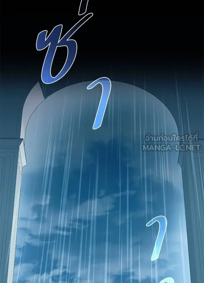 Villain to kill ตอนที่ 181 รูปที่ 90