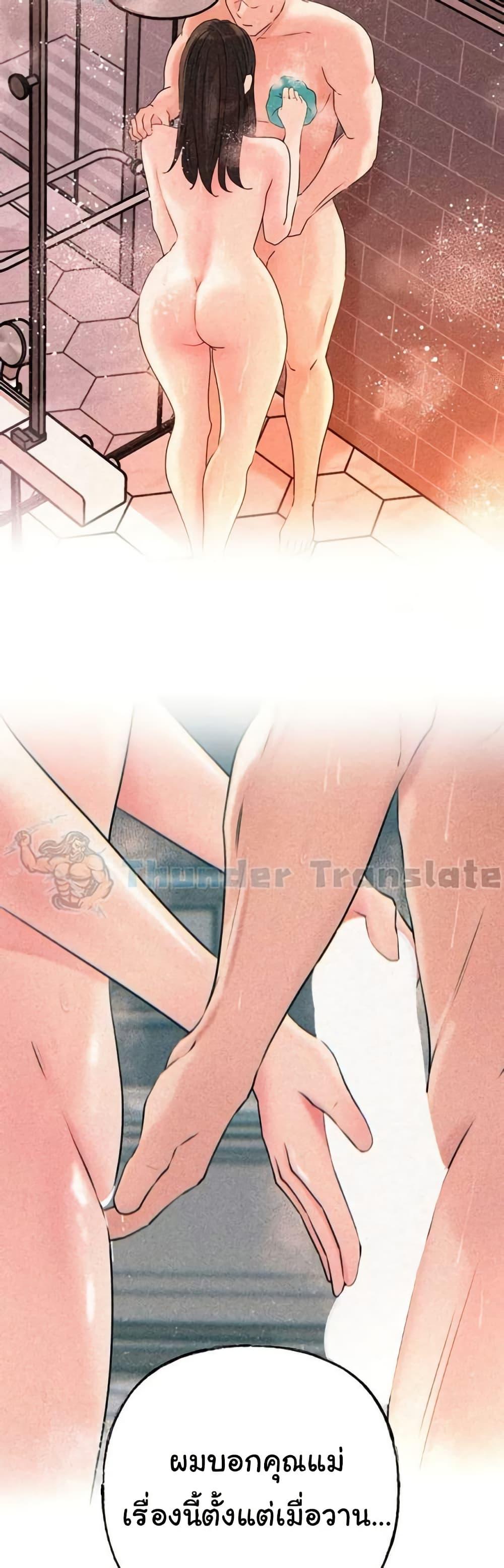 Doujin-Lc- อ่าน โดจิน มังฮวา เกาหลี ญี่ปุ่น จีน แปลไทย Not the Daughter, but the Mother ตอนที่ 1 2 3 4 5 6 7 8 9 10 11 12 13 14 ฟรี ไม่มีโฆษณา อ่าน โดจิน Manhwa เกาหลี ญี่ปุ่น จีน เรามีครบ คัดมาให้เน้นๆ โดจิน 18+ รับประกันความฟินโดย  Doujin Lc