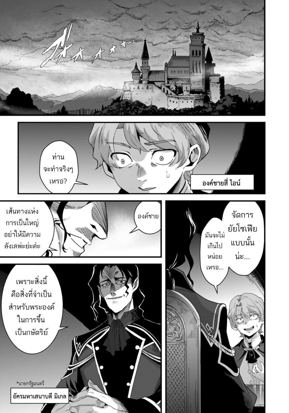 Manga-lc-com อ่านมังงะ อ่านการ์ตูน ออนไลน์ ฟรี Reijou Arisu no Eiyuutan ~ Kizoku no Shoujo ni Tensei shita Eiyuu wa Yagate Saikyou to Nari Hitobito wo Sukuu Tame Musou suru ~ ตอนที่ 1 2 3 4 5 6 7 8 9 10 11 12 13 14 ฟรี ไม่มีโฆษณา Manga-lc - อ่าน มังงะ อ่าน การ์ตูน ออนไลน์ อ่านมังงะ ฟรี