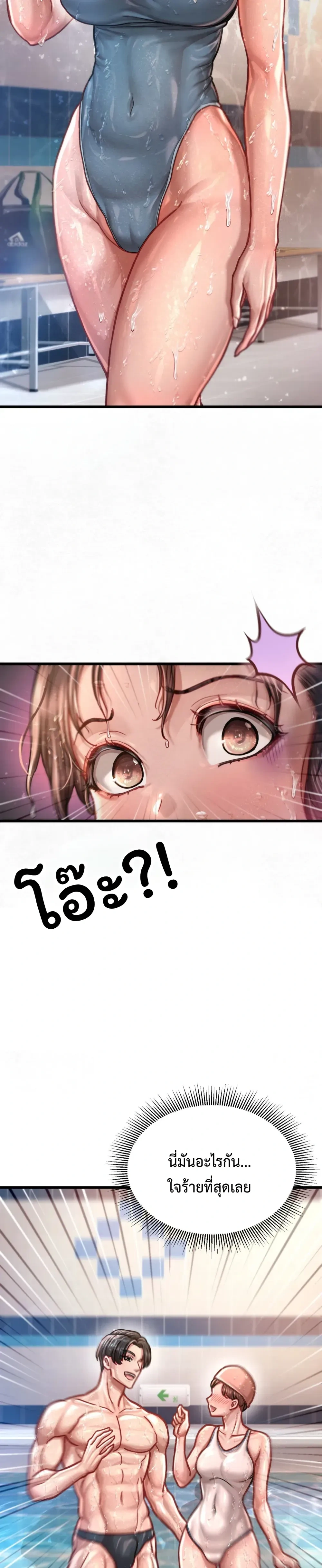 Doujin-Lc- อ่าน โดจิน มังฮวา เกาหลี ญี่ปุ่น จีน แปลไทย Sex! Sports คลับกีฬาสุดเสียว ตอนที่ 1 2 3 4 5 6 7 8 9 10 11 12 13 14 ฟรี ไม่มีโฆษณา อ่าน โดจิน Manhwa เกาหลี ญี่ปุ่น จีน เรามีครบ คัดมาให้เน้นๆ โดจิน 18+ รับประกันความฟินโดย  Doujin Lc