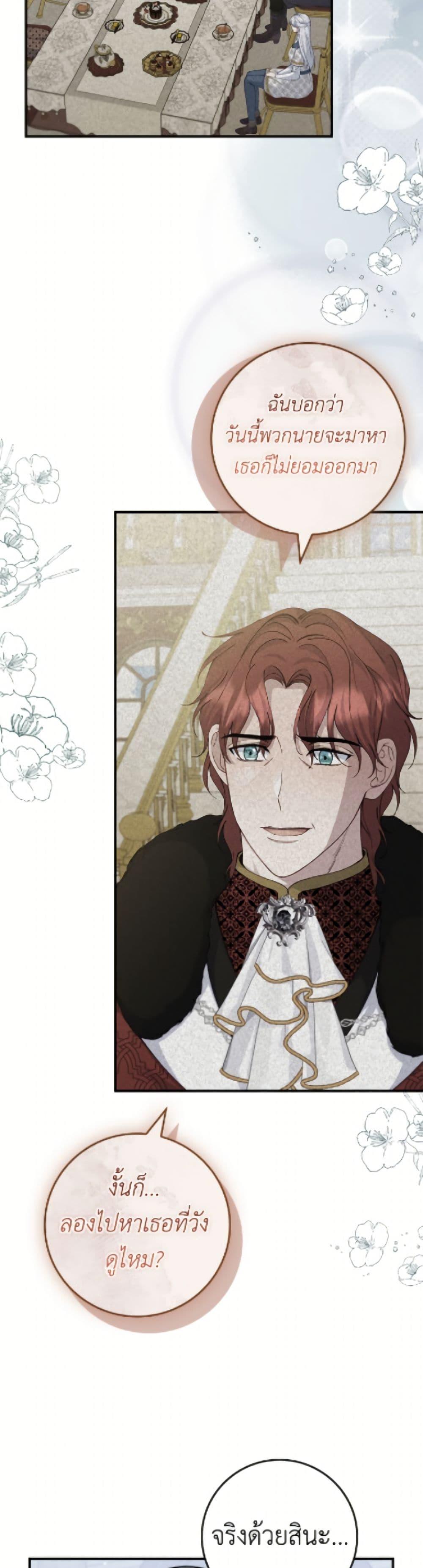 Manga-lc-com อ่านมังงะ อ่านการ์ตูน ออนไลน์ ฟรี Fakes Don’t Want To Be Real ตอนที่ 1 2 3 4 5 6 7 8 9 10 11 12 13 14 ฟรี ไม่มีโฆษณา Manga-lc - อ่าน มังงะ อ่าน การ์ตูน ออนไลน์ อ่านมังงะ ฟรี