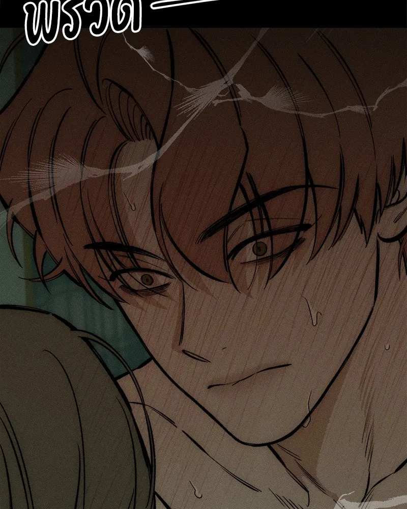 บุปผารุ่มราคะ ตอนที่ 42 รูปที่ 70