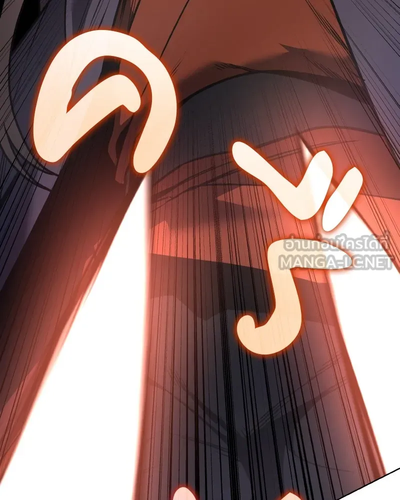 เกิดอีกทีเป็นว่าที่ประมุขลัทธิมาร ตอนที่ 81 รูปที่ 207