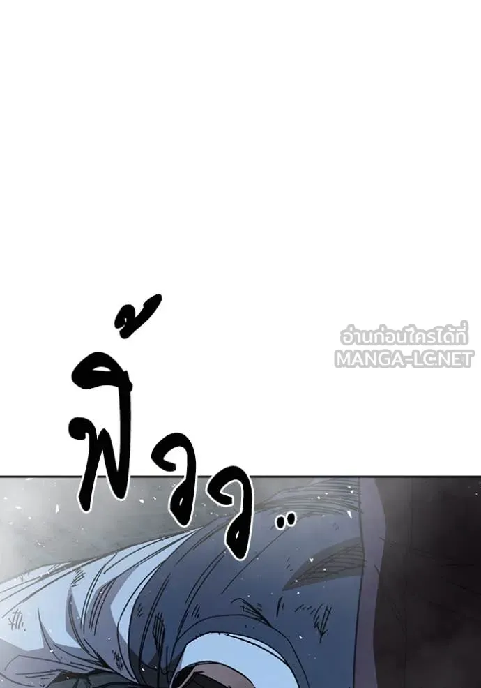 v ตอนที่ 294 รูปที่ 73