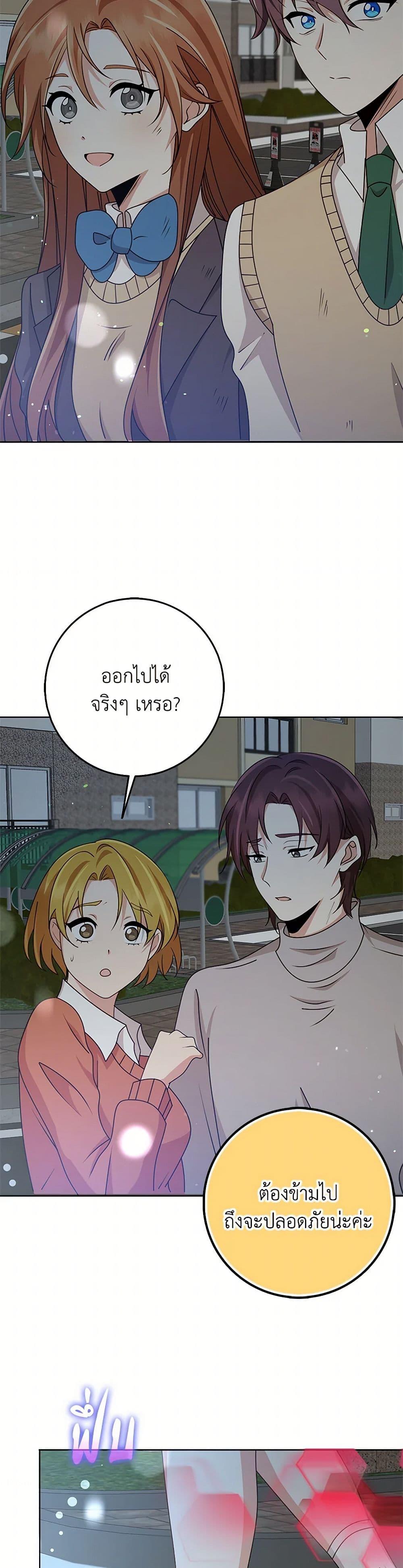 Manga-lc-com อ่านมังงะ อ่านการ์ตูน ออนไลน์ ฟรี The Dungeon’s Dying S-Class Lady ตอนที่ 1 2 3 4 5 6 7 8 9 10 11 12 13 14 ฟรี ไม่มีโฆษณา Manga-lc - อ่าน มังงะ อ่าน การ์ตูน ออนไลน์ อ่านมังงะ ฟรี