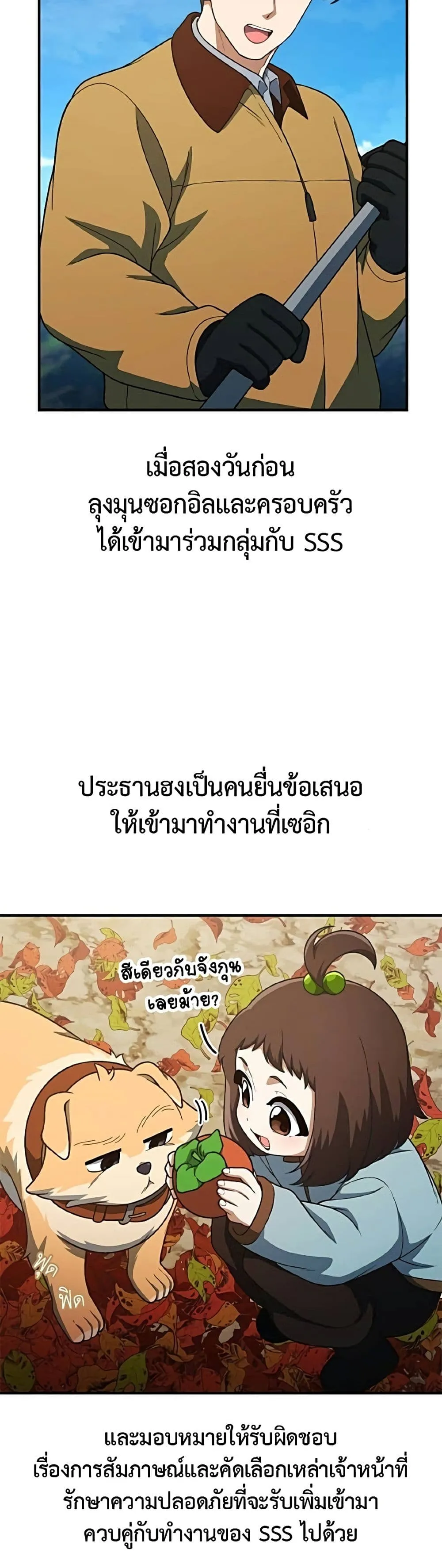 Manga-lc-com อ่านมังงะ อ่านการ์ตูน ออนไลน์ ฟรี The Genius Wants to be Ordinary! ตอนที่ 1 2 3 4 5 6 7 8 9 10 11 12 13 14 ฟรี ไม่มีโฆษณา Manga-lc - อ่าน มังงะ อ่าน การ์ตูน ออนไลน์ อ่านมังงะ ฟรี