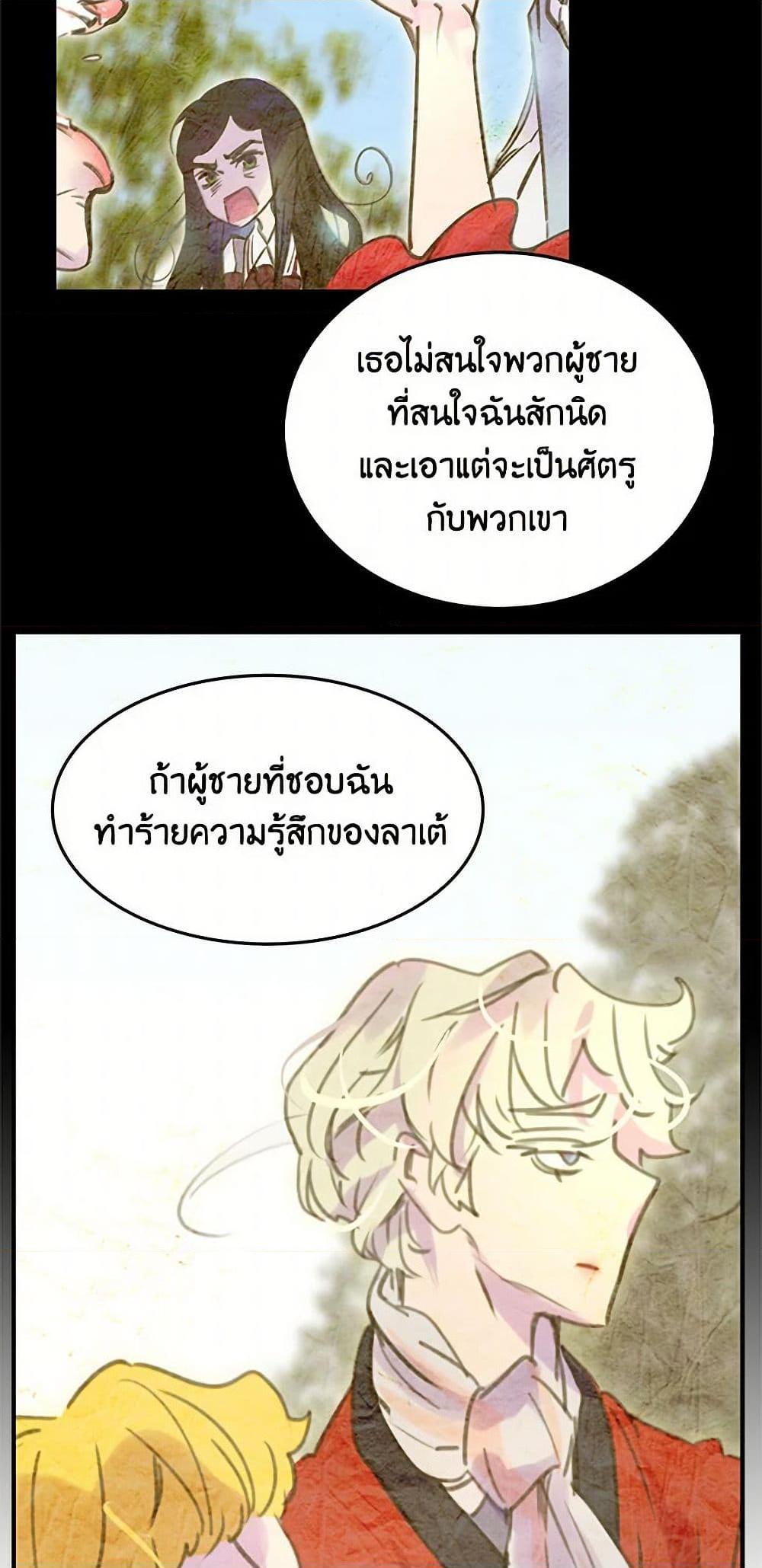 Manga-lc-com อ่านมังงะ อ่านการ์ตูน ออนไลน์ ฟรี Miss Not-So Sidekick ตอนที่ 1 2 3 4 5 6 7 8 9 10 11 12 13 14 ฟรี ไม่มีโฆษณา Manga-lc - อ่าน มังงะ อ่าน การ์ตูน ออนไลน์ อ่านมังงะ ฟรี