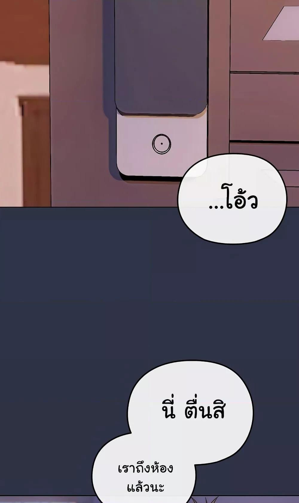 Doujin-Lc- อ่าน โดจิน มังฮวา เกาหลี ญี่ปุ่น จีน แปลไทย But You’re the Same Age as My Daughter! ตอนที่ 1 2 3 4 5 6 7 8 9 10 11 12 13 14 ฟรี ไม่มีโฆษณา อ่าน โดจิน Manhwa เกาหลี ญี่ปุ่น จีน เรามีครบ คัดมาให้เน้นๆ โดจิน 18+ รับประกันความฟินโดย  Doujin Lc