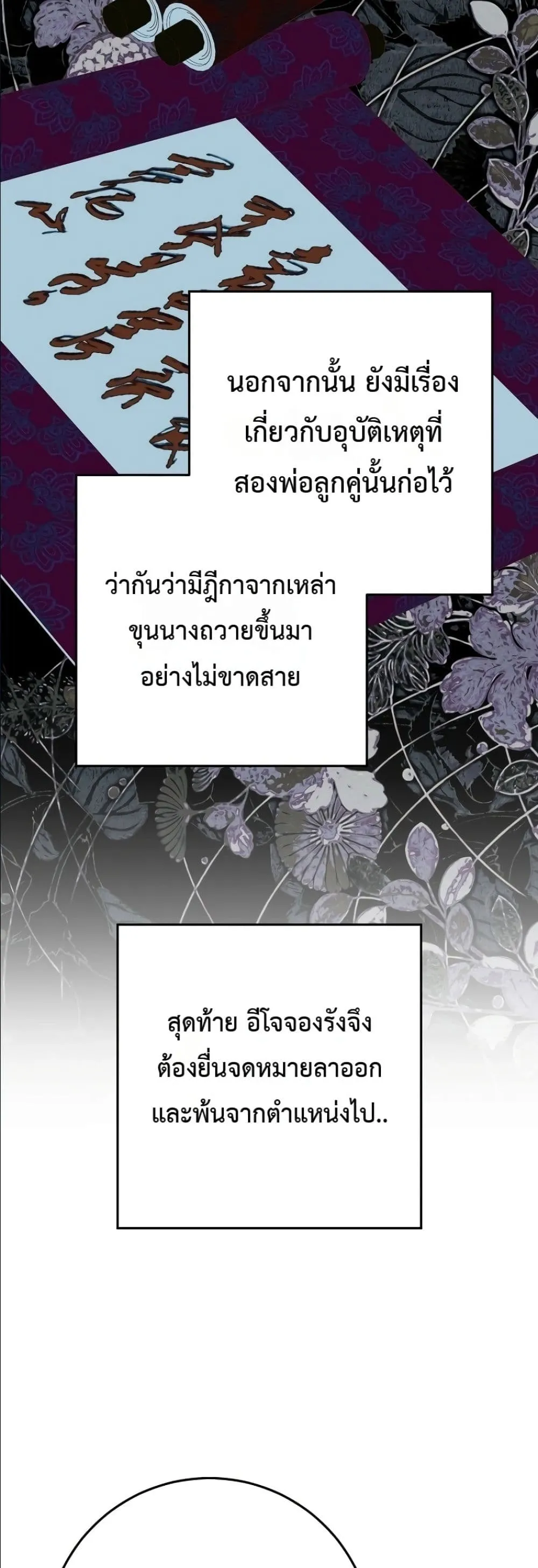 Manga-lc-com อ่านมังงะ อ่านการ์ตูน ออนไลน์ ฟรี The Princess’s Guide to a Perfect Life ตอนที่ 1 2 3 4 5 6 7 8 9 10 11 12 13 14 ฟรี ไม่มีโฆษณา Manga-lc - อ่าน มังงะ อ่าน การ์ตูน ออนไลน์ อ่านมังงะ ฟรี