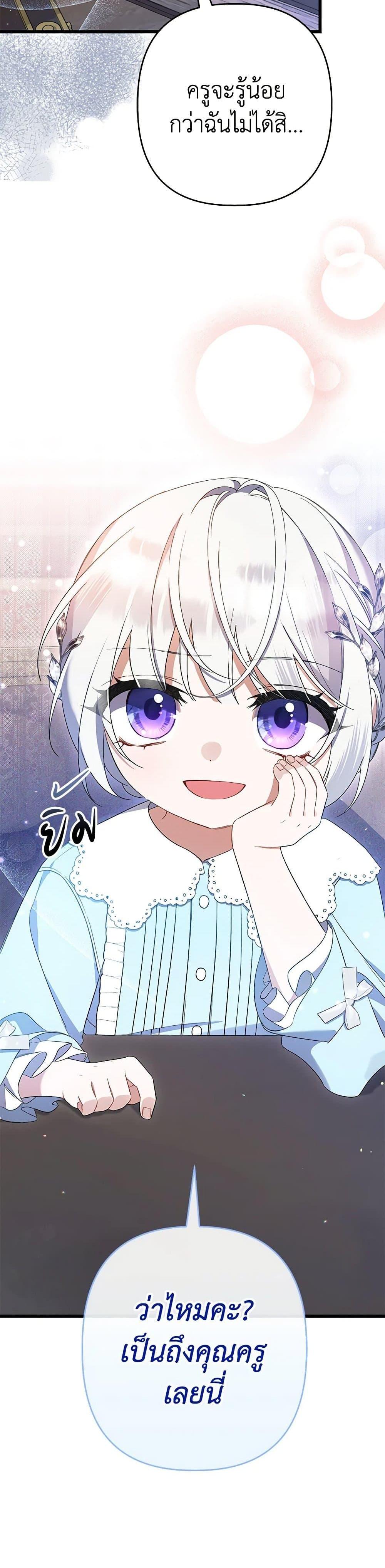 Manga-lc-com อ่านมังงะ อ่านการ์ตูน ออนไลน์ ฟรี I Was Just Taking Care of My Sick Father ตอนที่ 1 2 3 4 5 6 7 8 9 10 11 12 13 14 ฟรี ไม่มีโฆษณา Manga-lc - อ่าน มังงะ อ่าน การ์ตูน ออนไลน์ อ่านมังงะ ฟรี