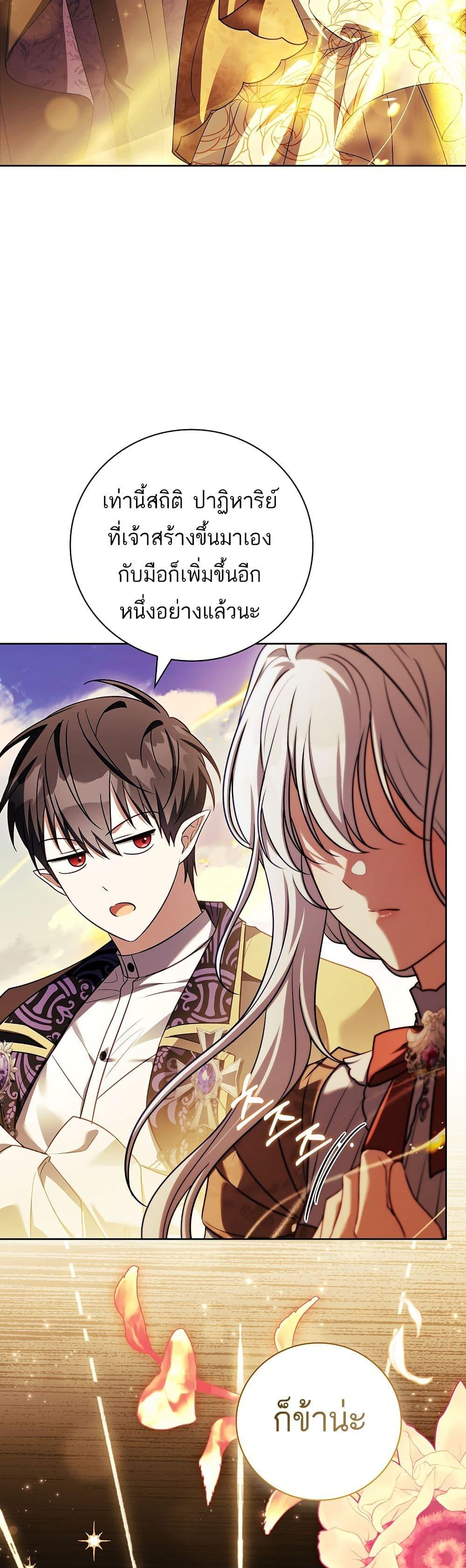 Manga-lc-com อ่านมังงะ อ่านการ์ตูน ออนไลน์ ฟรี The Father and the Daughter ตอนที่ 1 2 3 4 5 6 7 8 9 10 11 12 13 14 ฟรี ไม่มีโฆษณา Manga-lc - อ่าน มังงะ อ่าน การ์ตูน ออนไลน์ อ่านมังงะ ฟรี