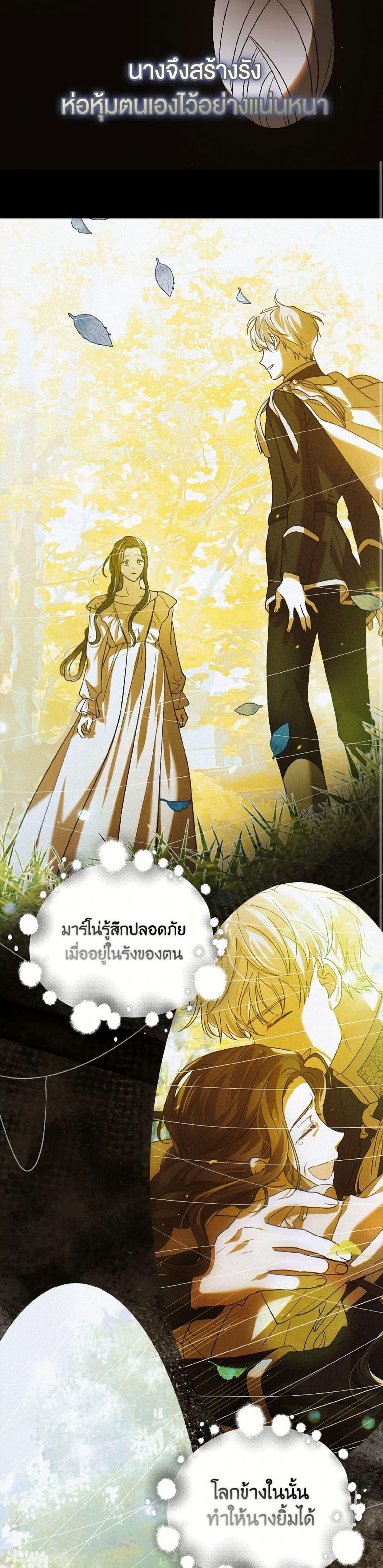 Manga-lc-com อ่านมังงะ อ่านการ์ตูน ออนไลน์ ฟรี A Way to Protect the Lovable You ตอนที่ 1 2 3 4 5 6 7 8 9 10 11 12 13 14 ฟรี ไม่มีโฆษณา Manga-lc - อ่าน มังงะ อ่าน การ์ตูน ออนไลน์ อ่านมังงะ ฟรี