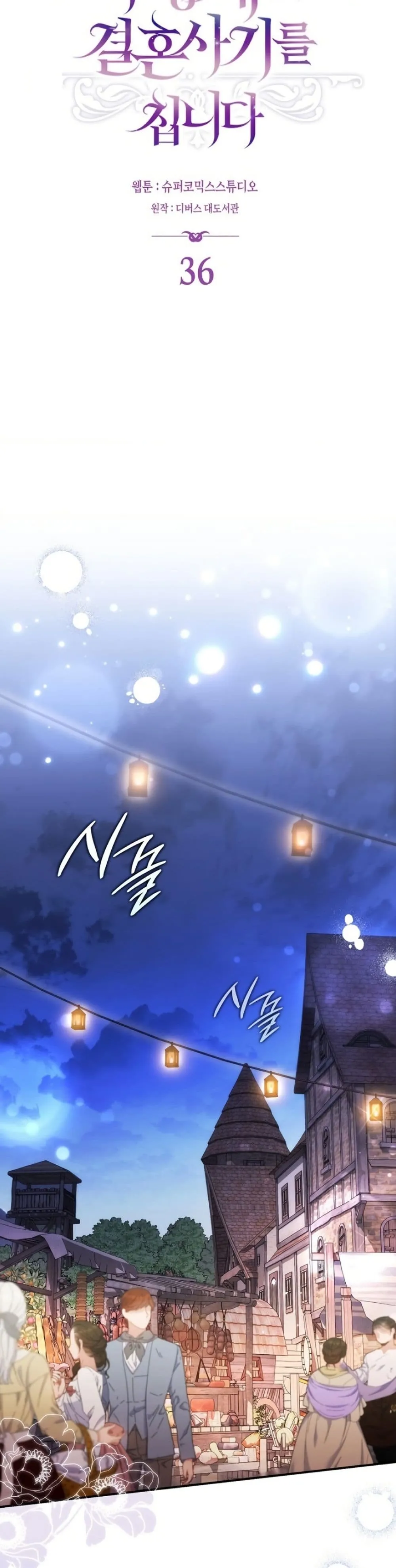 Manga-lc-com อ่านมังงะ อ่านการ์ตูน ออนไลน์ ฟรี The Emperor’s Marriage Scam ตอนที่ 1 2 3 4 5 6 7 8 9 10 11 12 13 14 ฟรี ไม่มีโฆษณา Manga-lc - อ่าน มังงะ อ่าน การ์ตูน ออนไลน์ อ่านมังงะ ฟรี