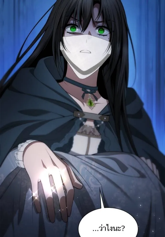 ชาตินี้น้องขอเป็นราช ตอนที่ 131 รูปที่ 38