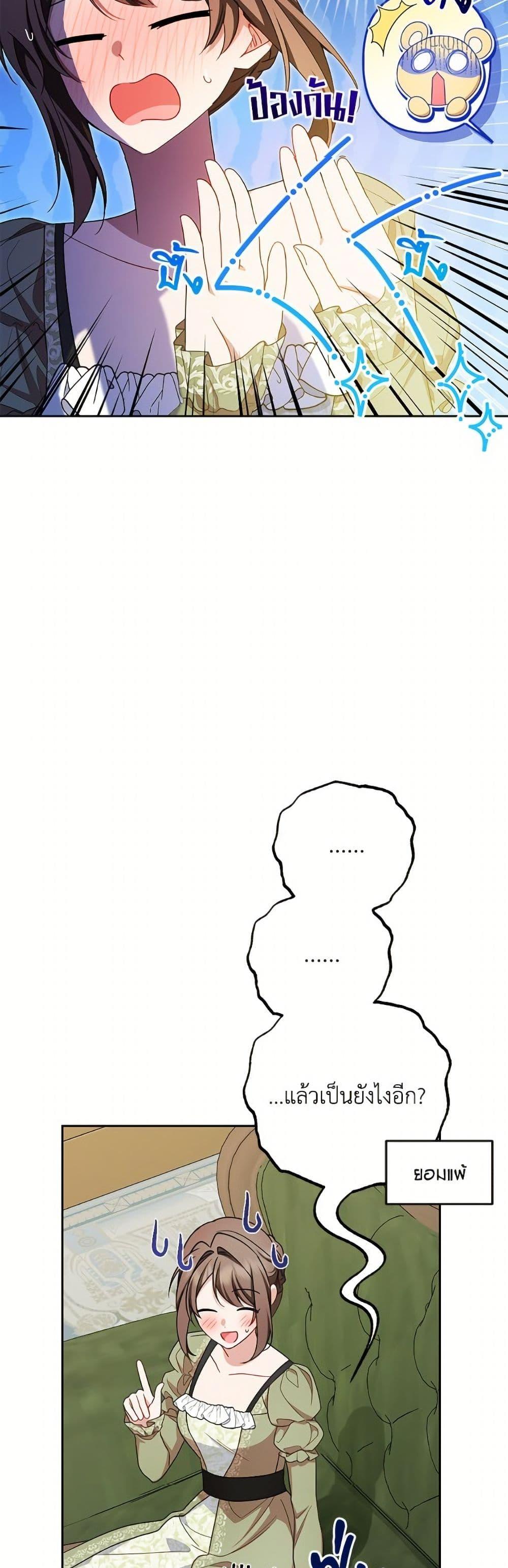 Manga-lc-com อ่านมังงะ อ่านการ์ตูน ออนไลน์ ฟรี The Villainess Is Shy In Receiving Love ตอนที่ 1 2 3 4 5 6 7 8 9 10 11 12 13 14 ฟรี ไม่มีโฆษณา Manga-lc - อ่าน มังงะ อ่าน การ์ตูน ออนไลน์ อ่านมังงะ ฟรี