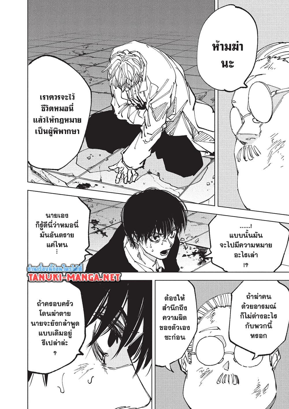 Manga-lc-com อ่านมังงะ อ่านการ์ตูน ออนไลน์ ฟรี Sakamoto Days ตอนที่ 1 2 3 4 5 6 7 8 9 10 11 12 13 14 ฟรี ไม่มีโฆษณา Manga-lc - อ่าน มังงะ อ่าน การ์ตูน ออนไลน์ อ่านมังงะ ฟรี
