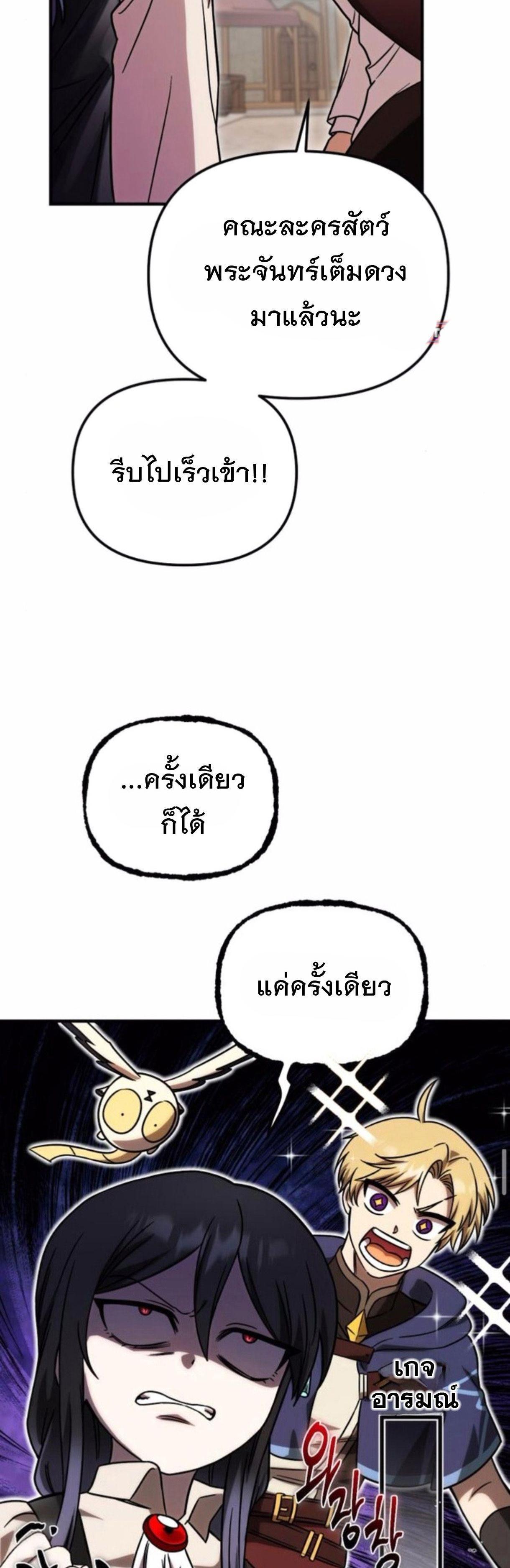 Manga-lc-com อ่านมังงะ อ่านการ์ตูน ออนไลน์ ฟรี Vampire’s Alchemy ตอนที่ 1 2 3 4 5 6 7 8 9 10 11 12 13 14 ฟรี ไม่มีโฆษณา Manga-lc - อ่าน มังงะ อ่าน การ์ตูน ออนไลน์ อ่านมังงะ ฟรี