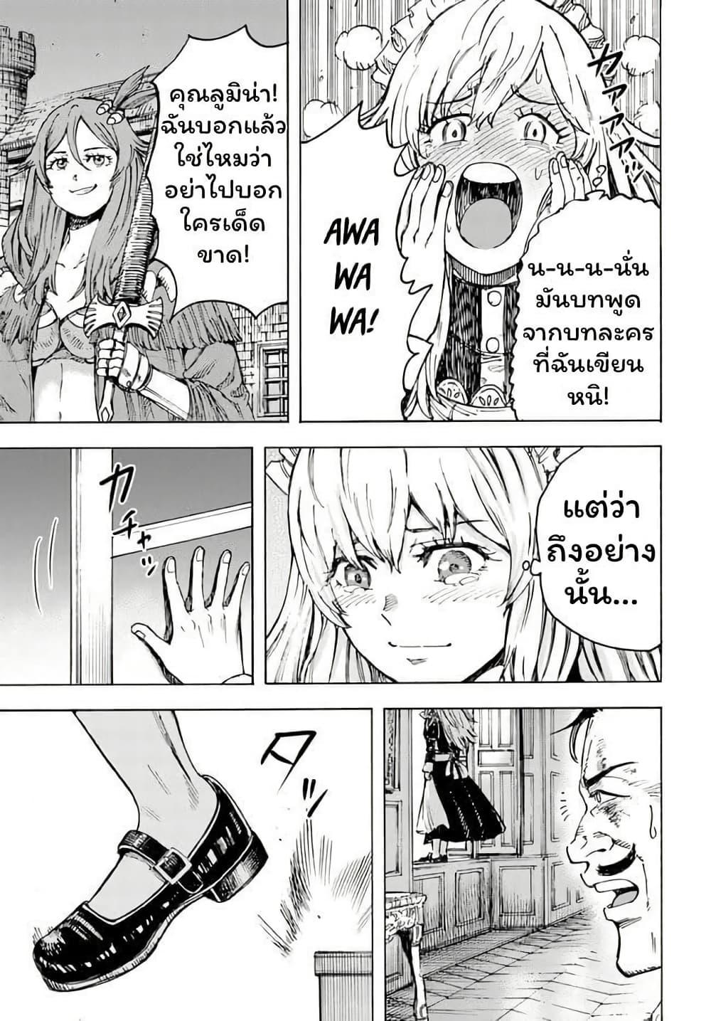 Manga-lc-com อ่านมังงะ อ่านการ์ตูน ออนไลน์ ฟรี Shoukan sareta Kenja wa Isekai wo Yuku – Saikyou nano wa Fuyou Zaiko no Item deshita ตอนที่ 1 2 3 4 5 6 7 8 9 10 11 12 13 14 ฟรี ไม่มีโฆษณา Manga-lc - อ่าน มังงะ อ่าน การ์ตูน ออนไลน์ อ่านมังงะ ฟรี