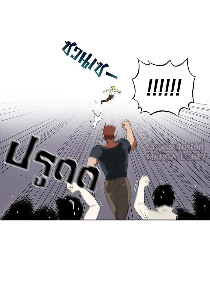 ชีวิตพลิกผันของลอร์ดผู้เกียจคร้าน ตอนที่ 5 จนกว่าจะเหนื่อยจนหมดสติ รูปที่ 6