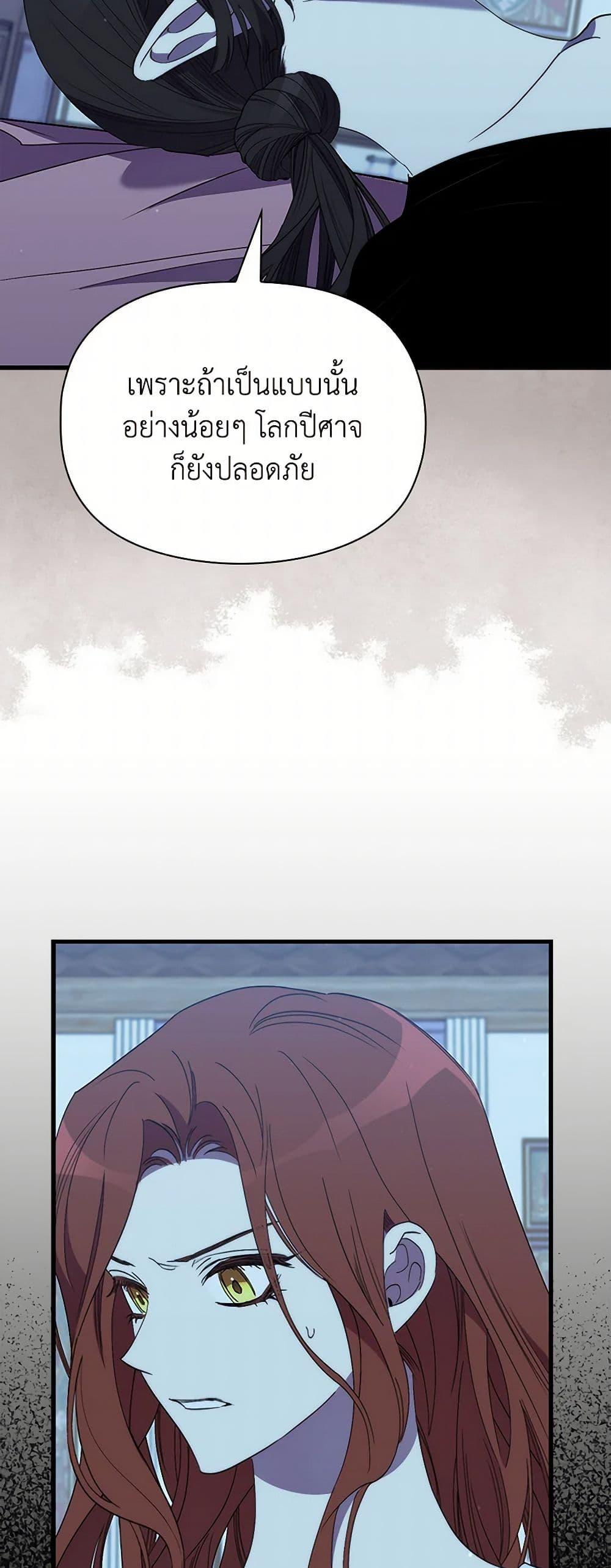 Manga-lc-com อ่านมังงะ อ่านการ์ตูน ออนไลน์ ฟรี I’m Dead, But the Hero Went Crazy ตอนที่ 1 2 3 4 5 6 7 8 9 10 11 12 13 14 ฟรี ไม่มีโฆษณา Manga-lc - อ่าน มังงะ อ่าน การ์ตูน ออนไลน์ อ่านมังงะ ฟรี