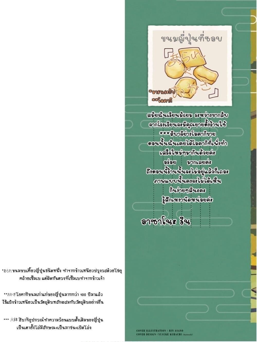 Manga-lc-com อ่านมังงะ อ่านการ์ตูน ออนไลน์ ฟรี Deaimon ตอนที่ 1 2 3 4 5 6 7 8 9 10 11 12 13 14 ฟรี ไม่มีโฆษณา Manga-lc - อ่าน มังงะ อ่าน การ์ตูน ออนไลน์ อ่านมังงะ ฟรี