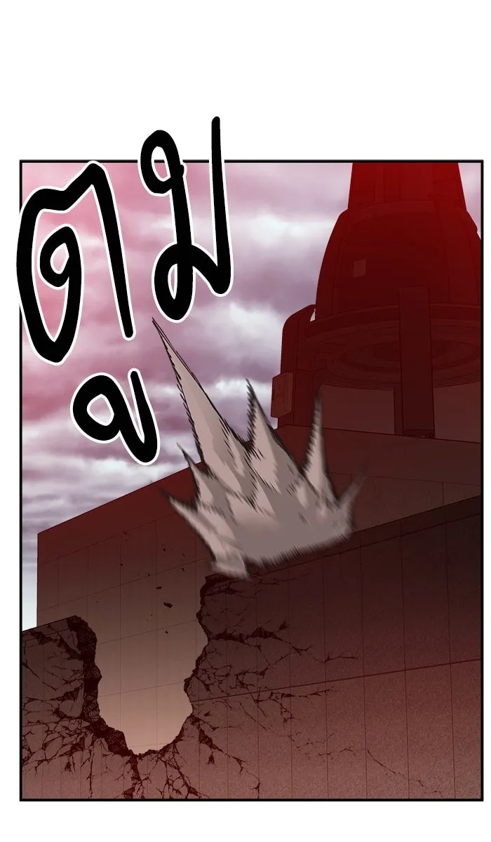 ยอดคนเลเวลทะลุ ตอนที่ 38 ลมหายใจมังกร รูปที่ 56